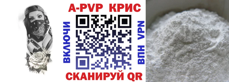 APVP мука  Духовщина 
