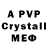 Alpha-PVP СК Signe Saldabola