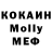 Метадон VHQ Keitumetse Olivier