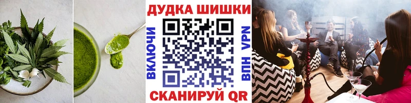 Cannafood марихуана  KRAKEN сайт  Духовщина  как найти закладки 