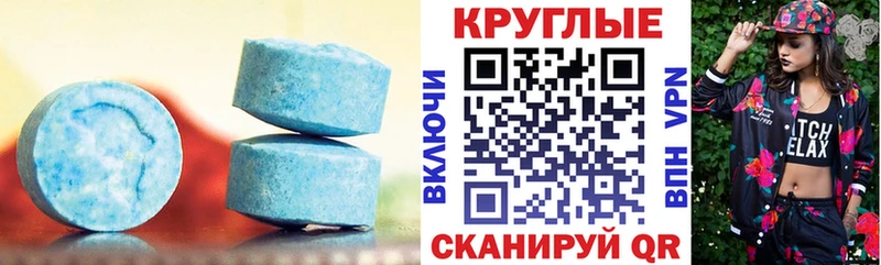 ЭКСТАЗИ TESLA  Духовщина 