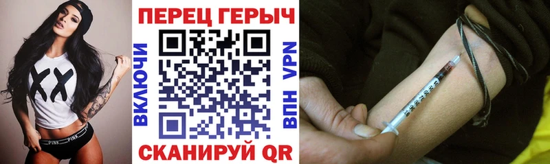 ГЕРОИН гречка  Духовщина 