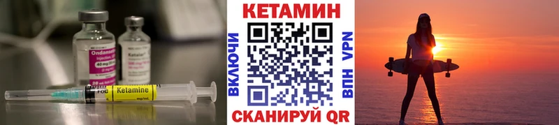 что такое наркотик  Духовщина  Кетамин VHQ 