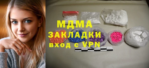 COCAINE Абаза