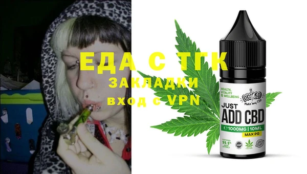 MDMA Premium VHQ Абинск
