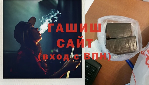 COCAINE Абаза