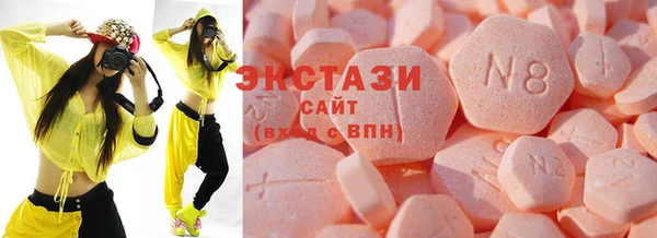 COCAINE Абаза