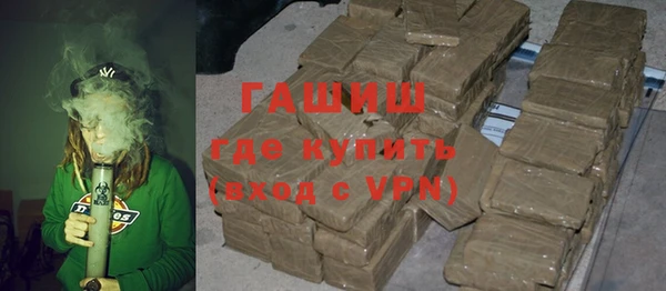 COCAINE Абаза