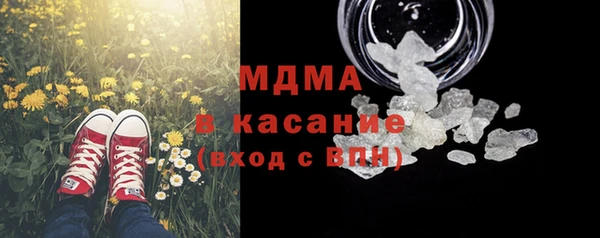 MDMA Premium VHQ Абинск