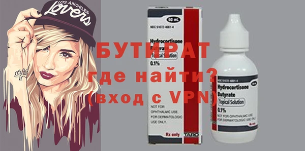 COCAINE Абаза