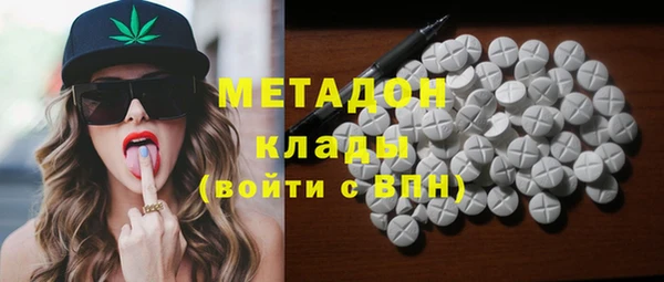 COCAINE Абаза