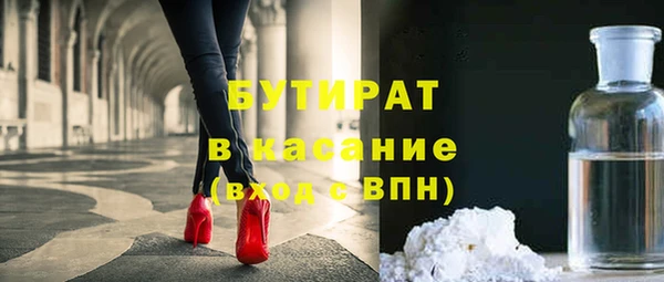 COCAINE Абаза