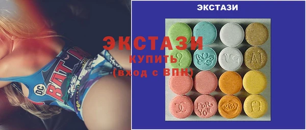 COCAINE Абаза
