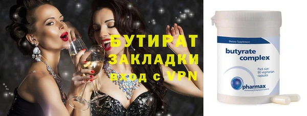 COCAINE Абаза