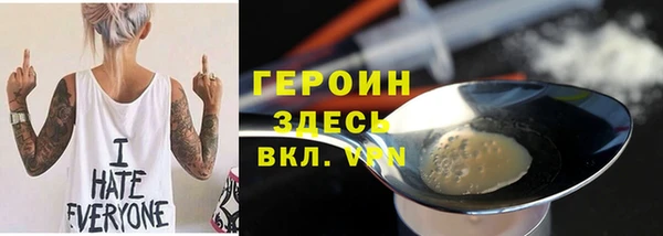 MDMA Premium VHQ Абинск