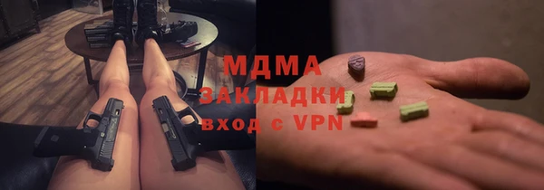 COCAINE Абаза