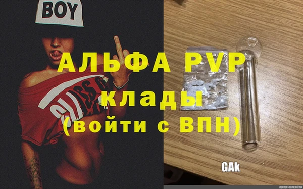 MDMA Premium VHQ Абинск