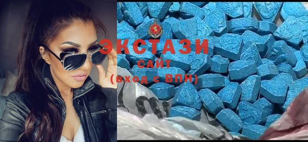 MDMA Premium VHQ Абинск