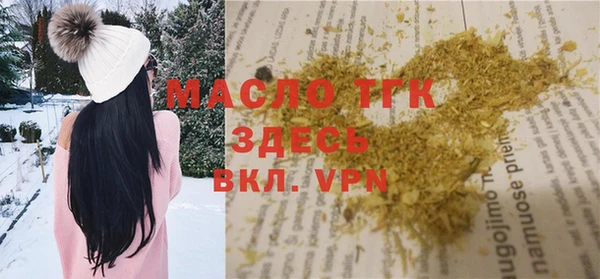 MDMA Premium VHQ Абинск