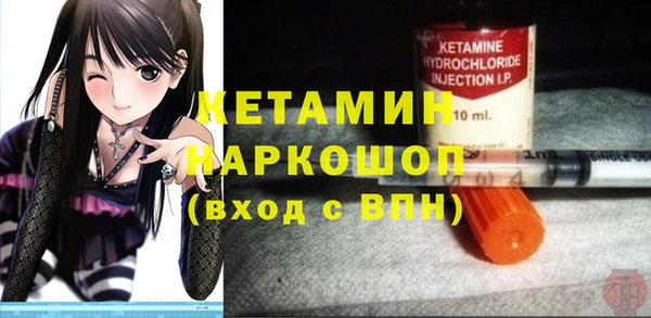 MDMA Premium VHQ Абинск