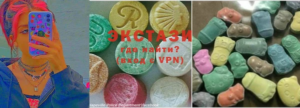 MDMA Premium VHQ Абинск