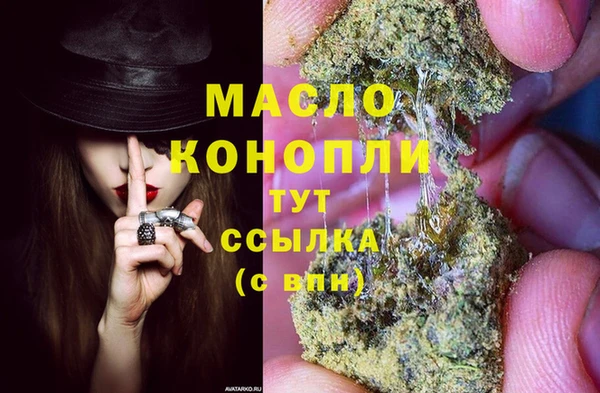 MDMA Premium VHQ Абинск