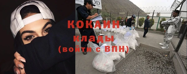 MDMA Premium VHQ Абинск