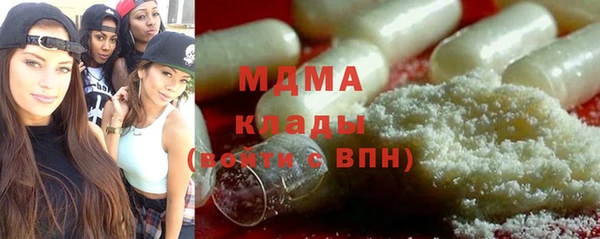 MDMA Premium VHQ Абинск