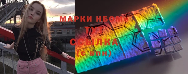 MDMA Premium VHQ Абинск