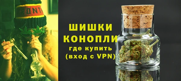COCAINE Абаза