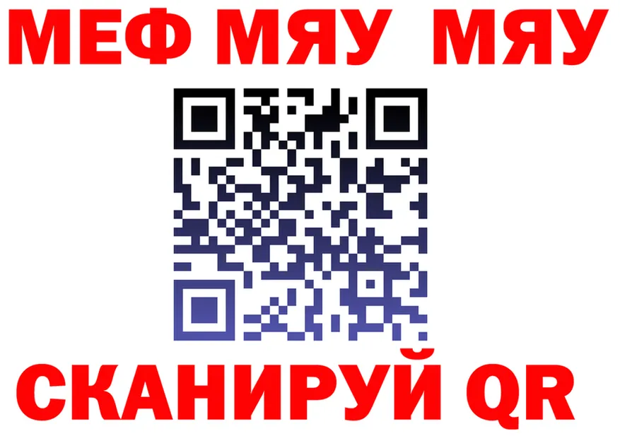 МЕФ кристаллы зеркало мориарти KRAKEN Духовщина