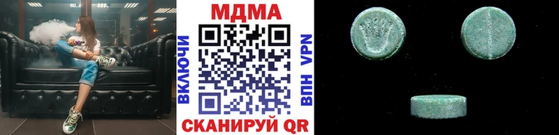 МДМА молли  Духовщина 