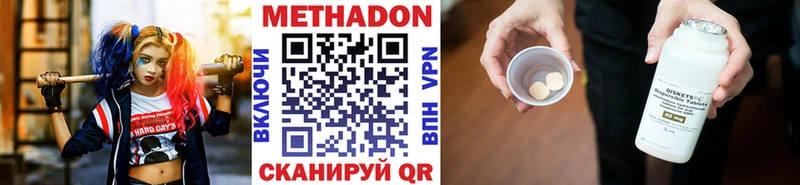 хочу наркоту  Духовщина  МЕТАДОН кристалл 