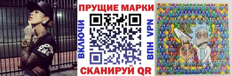 сколько стоит  Духовщина  Наркотические марки 1,8мг 