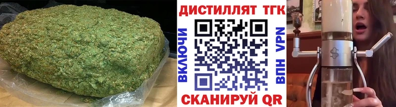 ТГК THC oil  где можно купить   ОМГ ОМГ ONION  Духовщина 