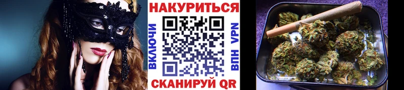сколько стоит  Духовщина  Каннабис MAZAR 